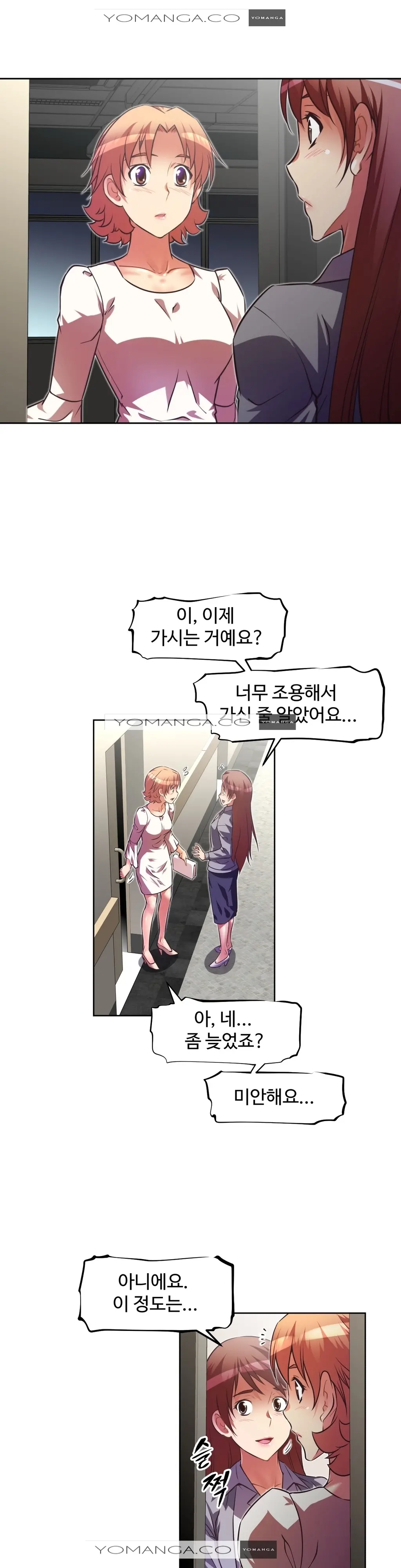Brawling Go Ch.0-52