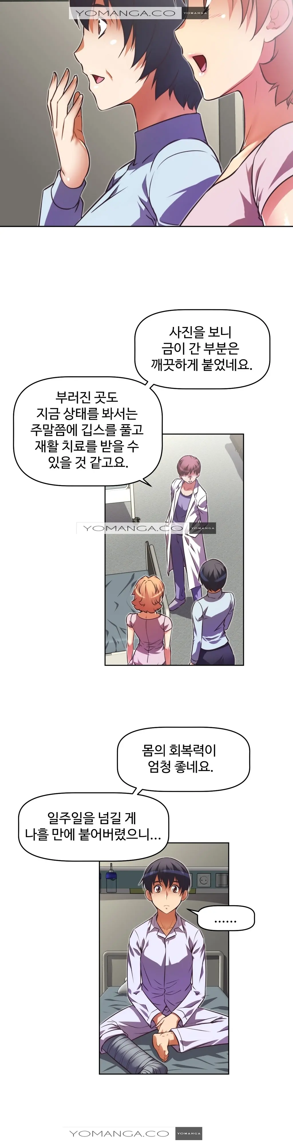 Brawling Go Ch.0-52