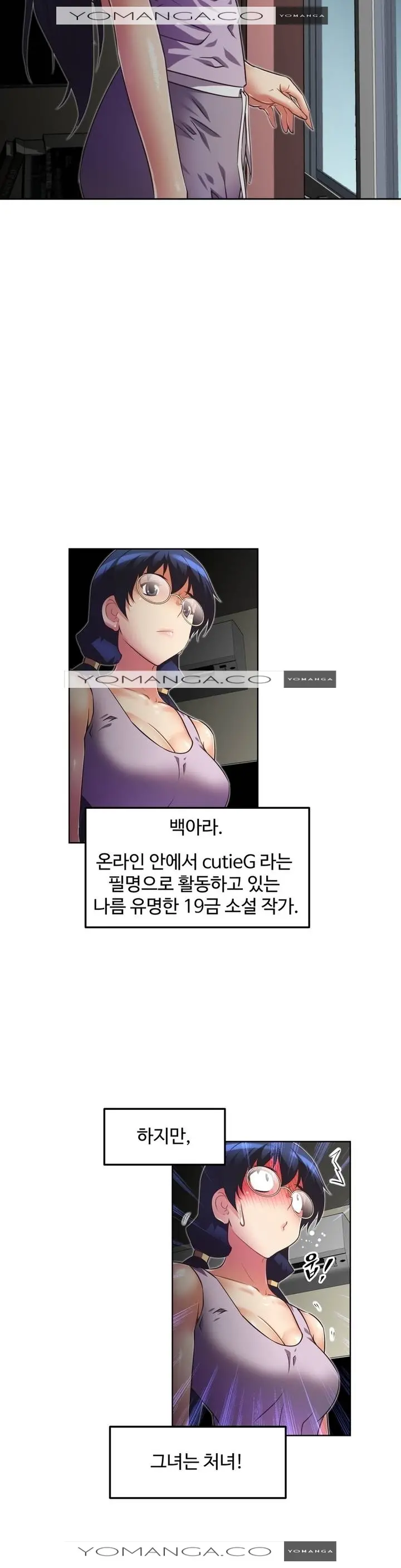 Brawling Go Ch.0-52
