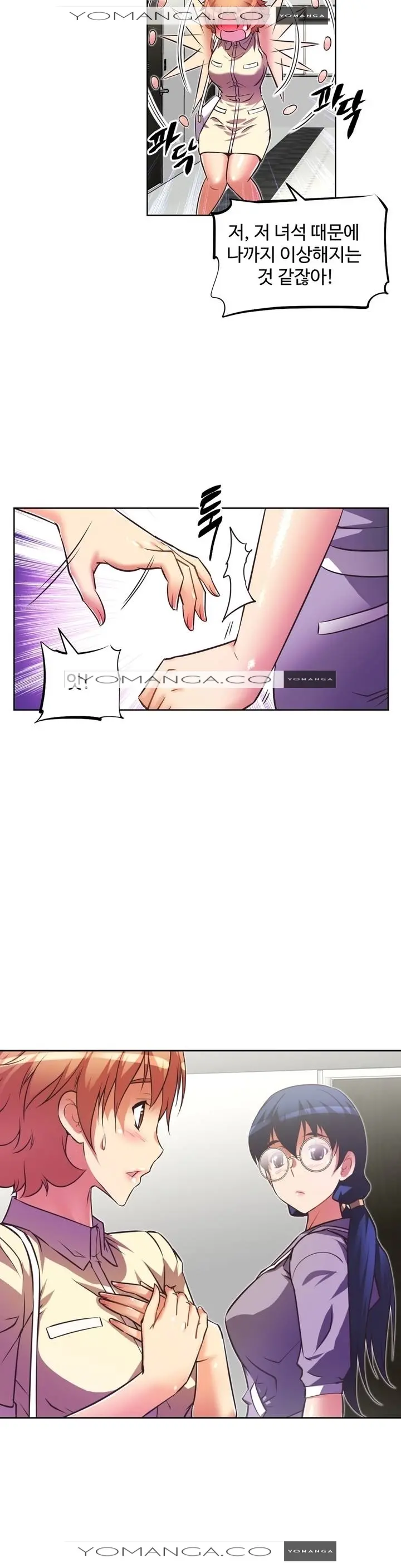 Brawling Go Ch.0-52