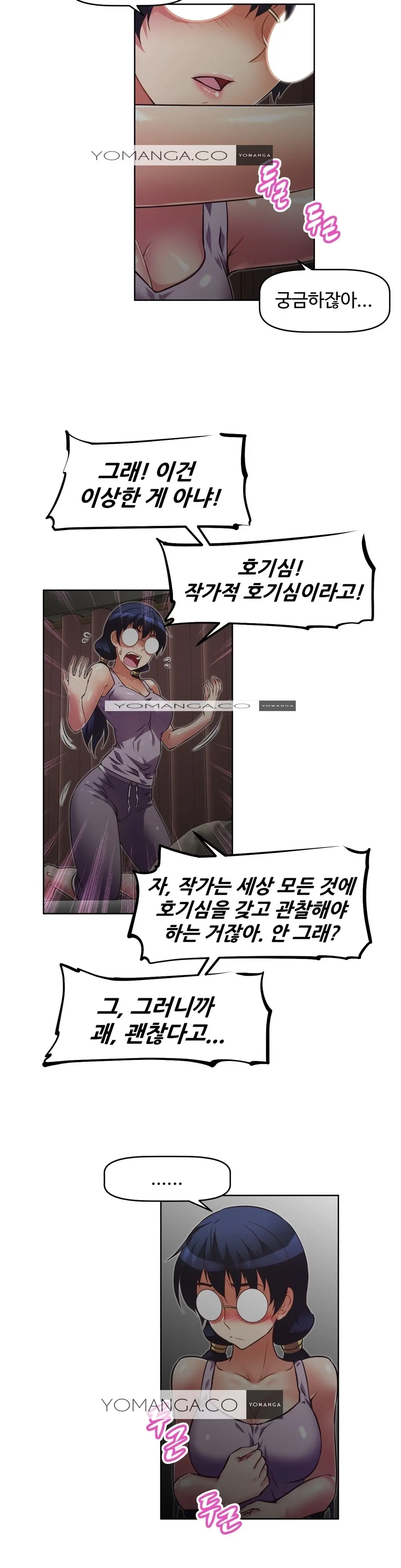 Brawling Go Ch.0-52