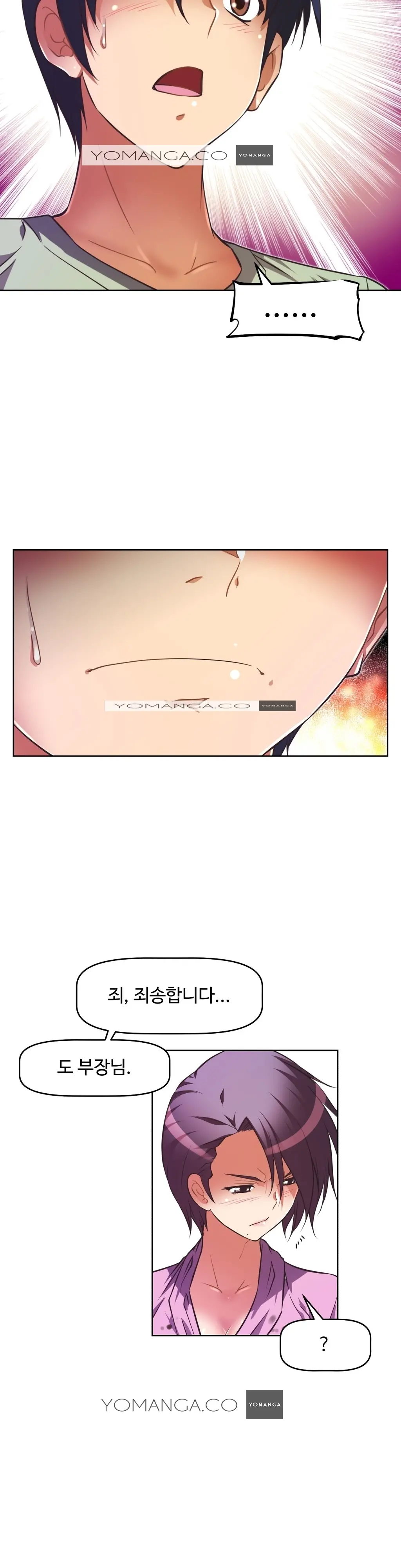Brawling Go Ch.0-52