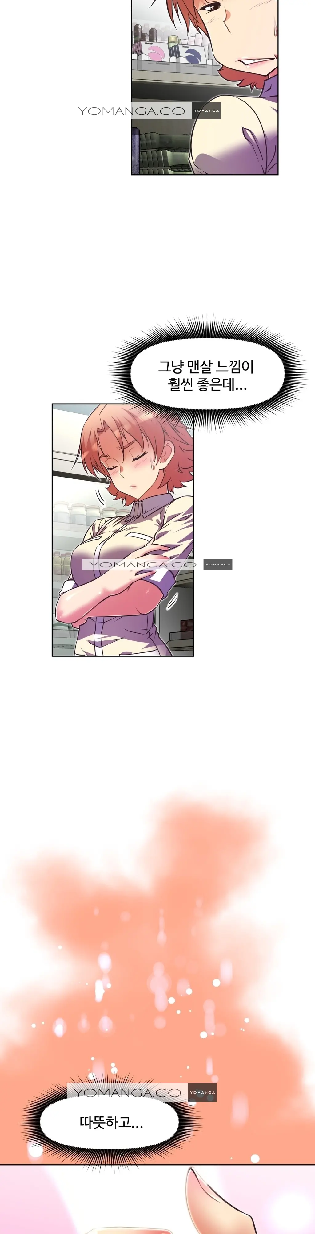 Brawling Go Ch.0-52