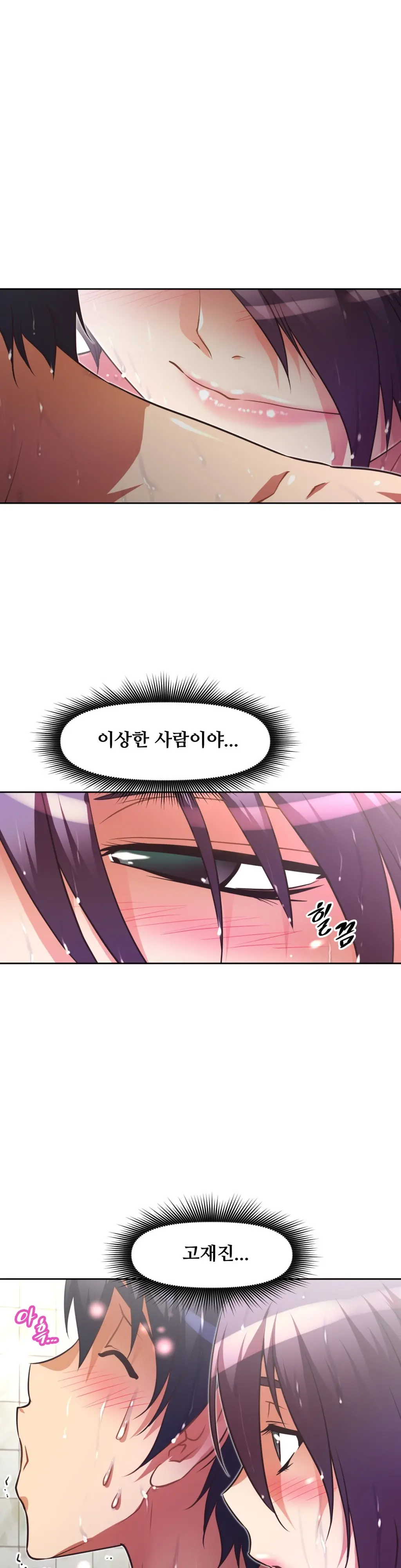 Brawling Go Ch.0-52