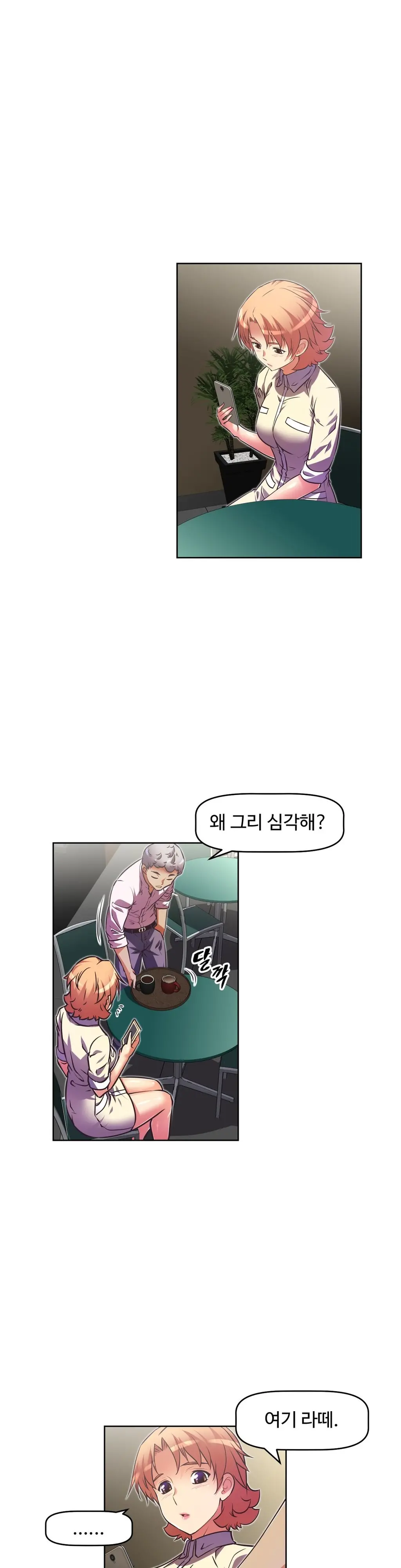 Brawling Go Ch.0-52