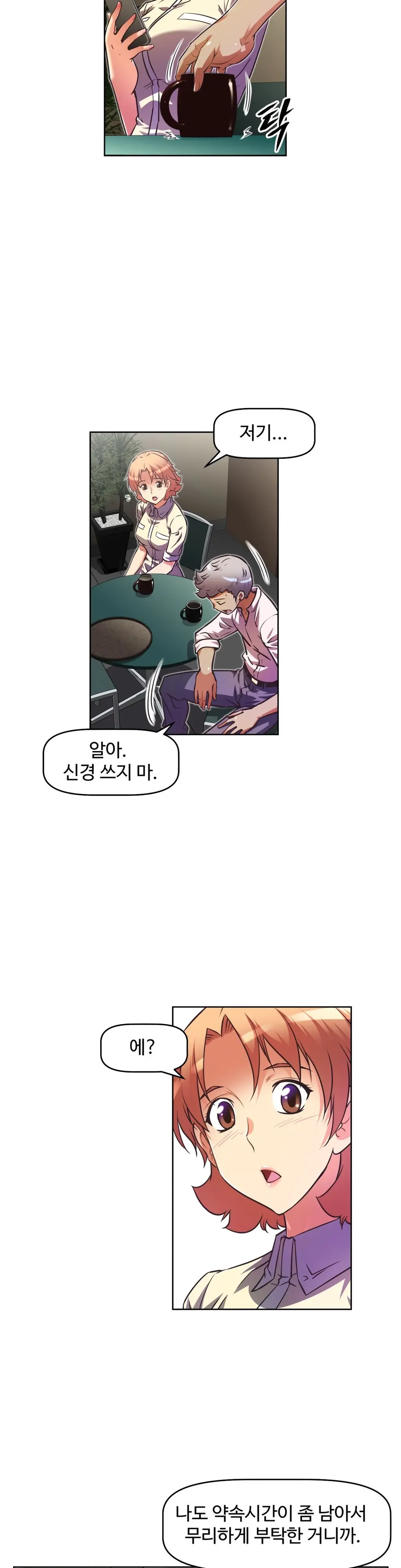 Brawling Go Ch.0-52