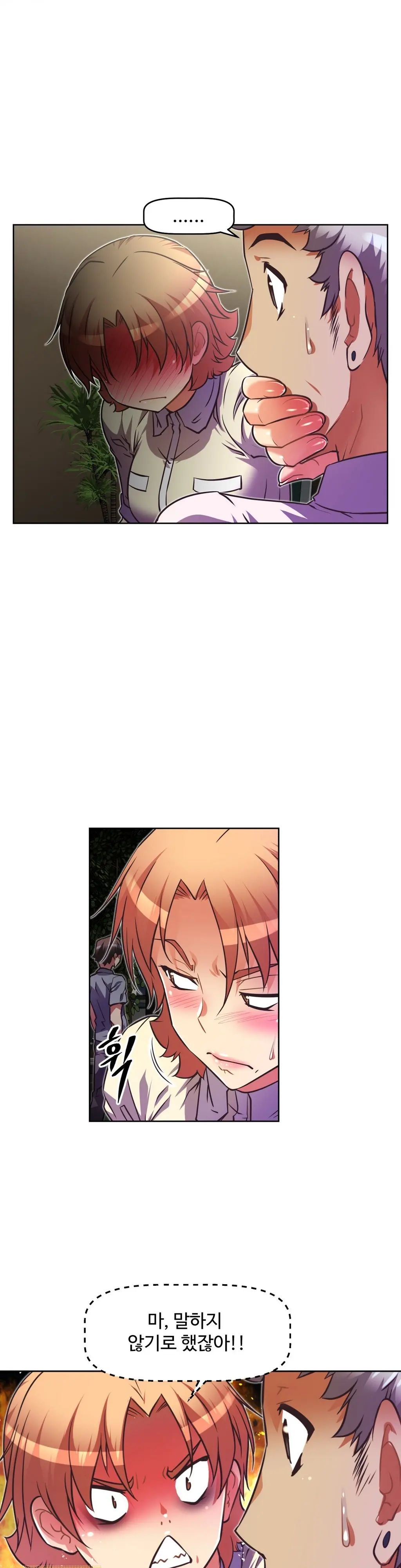 Brawling Go Ch.0-52