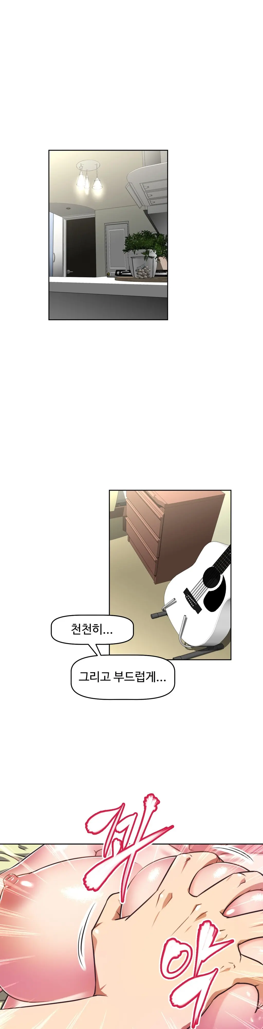 Brawling Go Ch.0-52