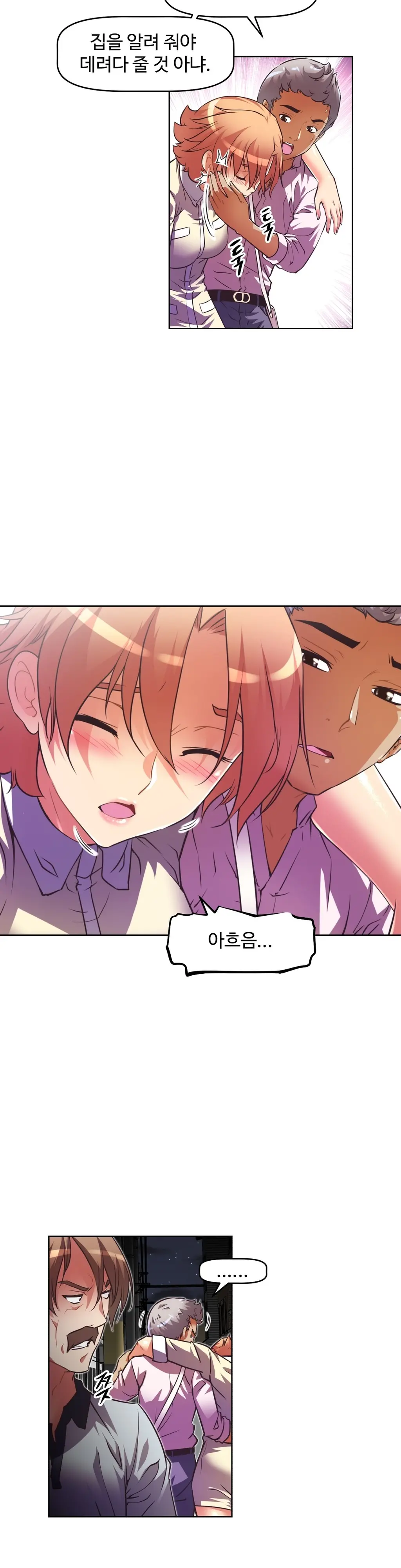 Brawling Go Ch.0-52