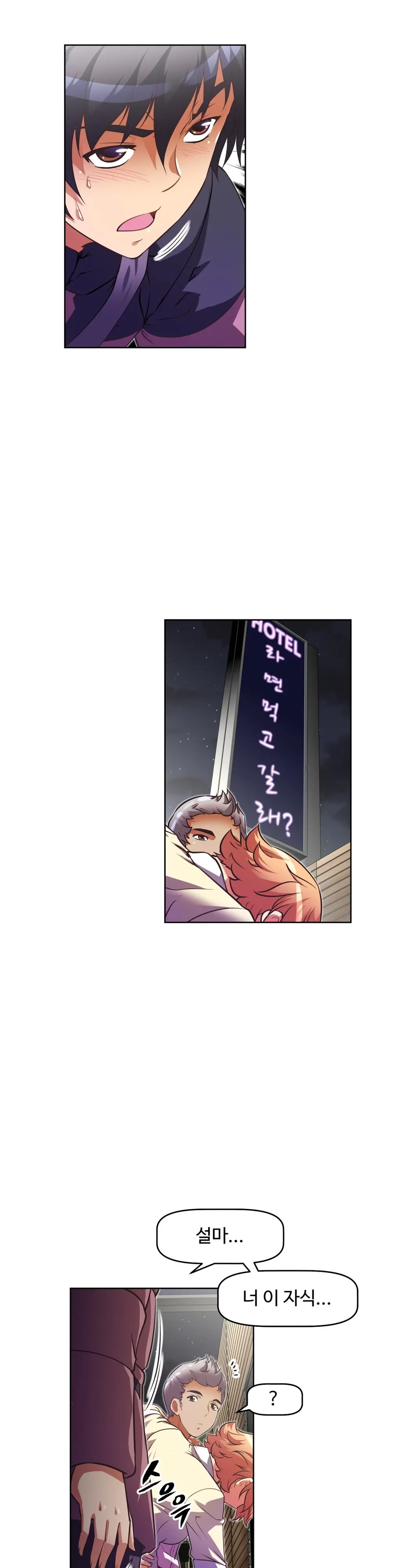 Brawling Go Ch.0-52