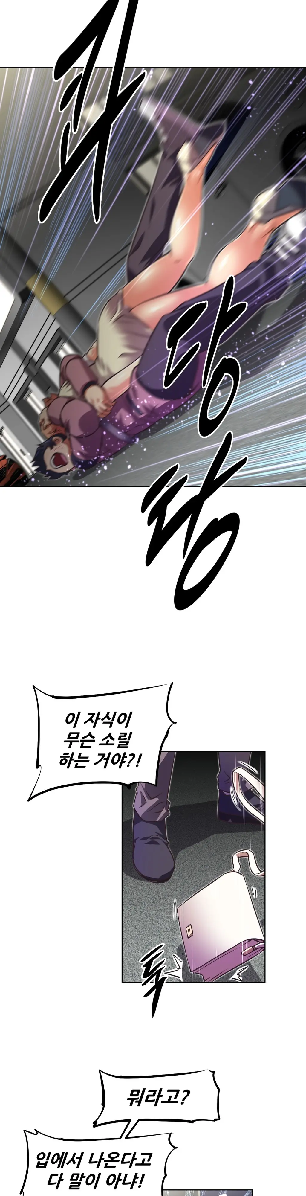 Brawling Go Ch.0-52