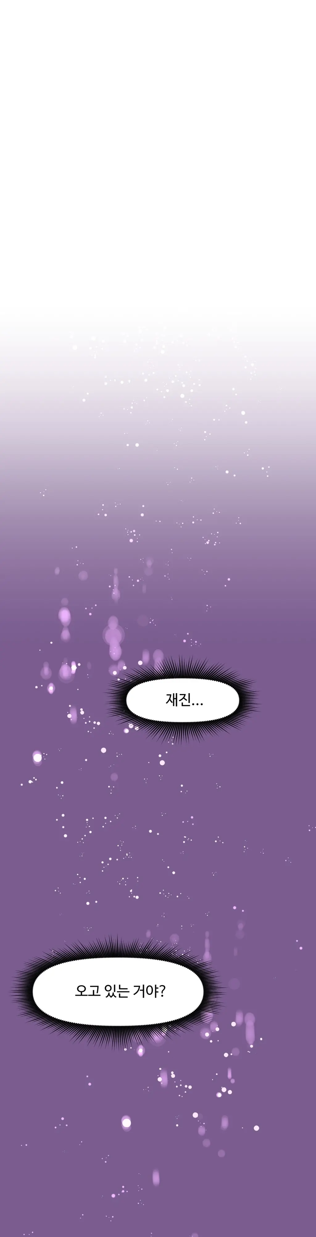 Brawling Go Ch.0-52