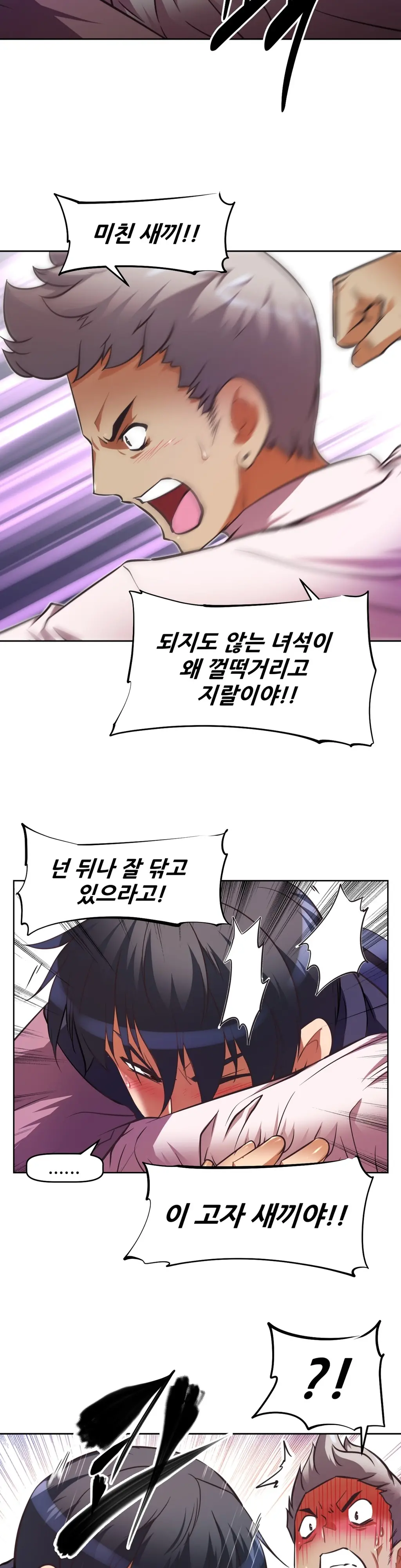 Brawling Go Ch.0-52