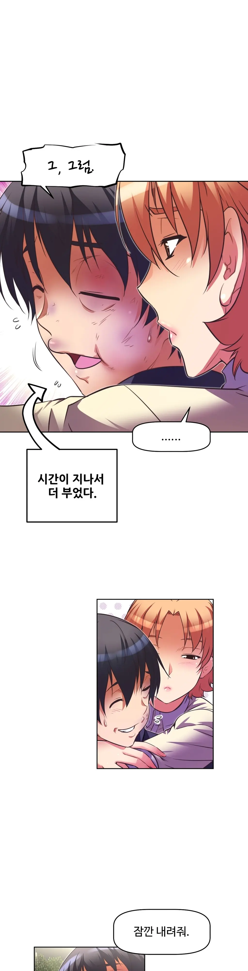 Brawling Go Ch.0-52