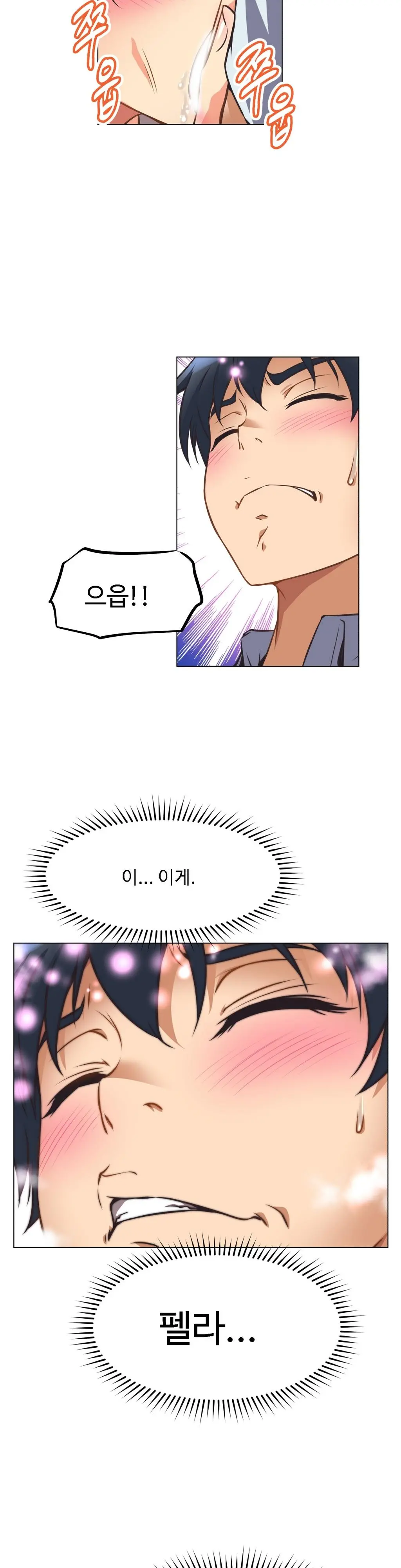 Brawling Go Ch.0-52