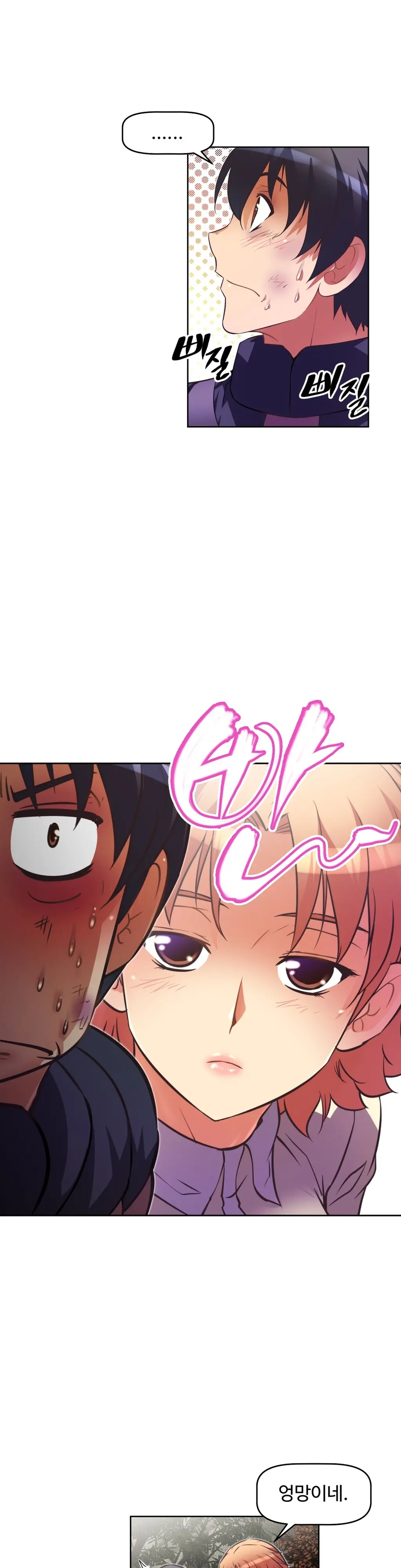 Brawling Go Ch.0-52
