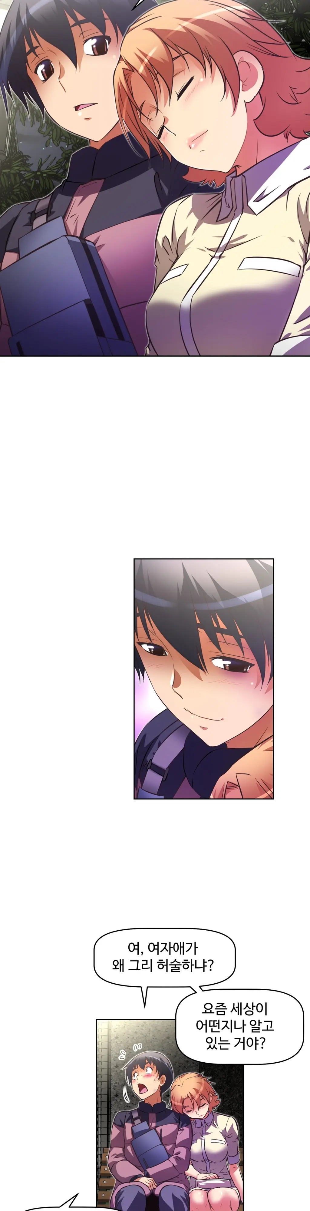 Brawling Go Ch.0-52