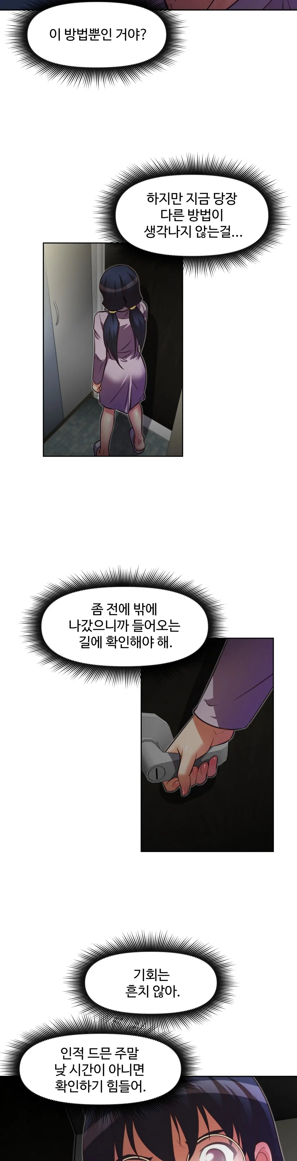 Brawling Go Ch.0-52