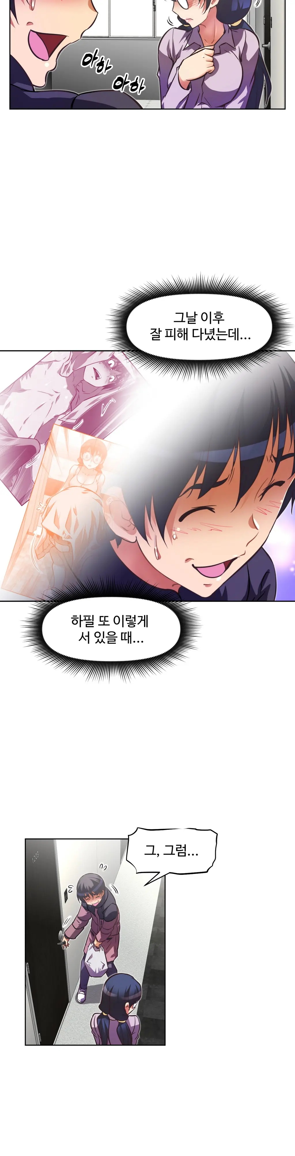 Brawling Go Ch.0-52