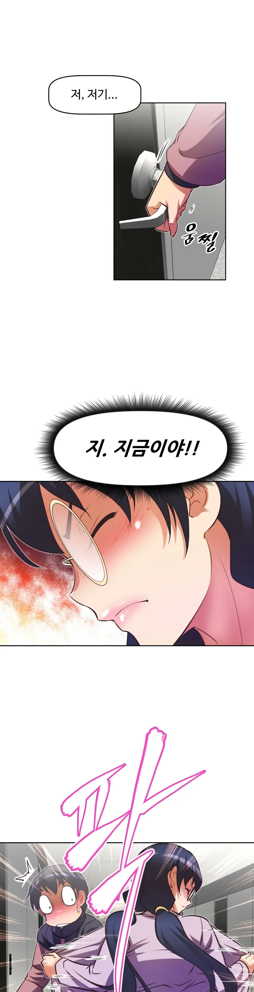 Brawling Go Ch.0-52