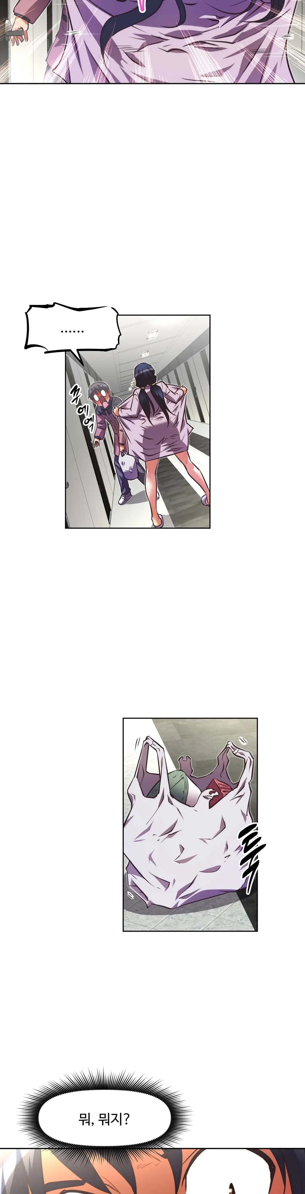 Brawling Go Ch.0-52