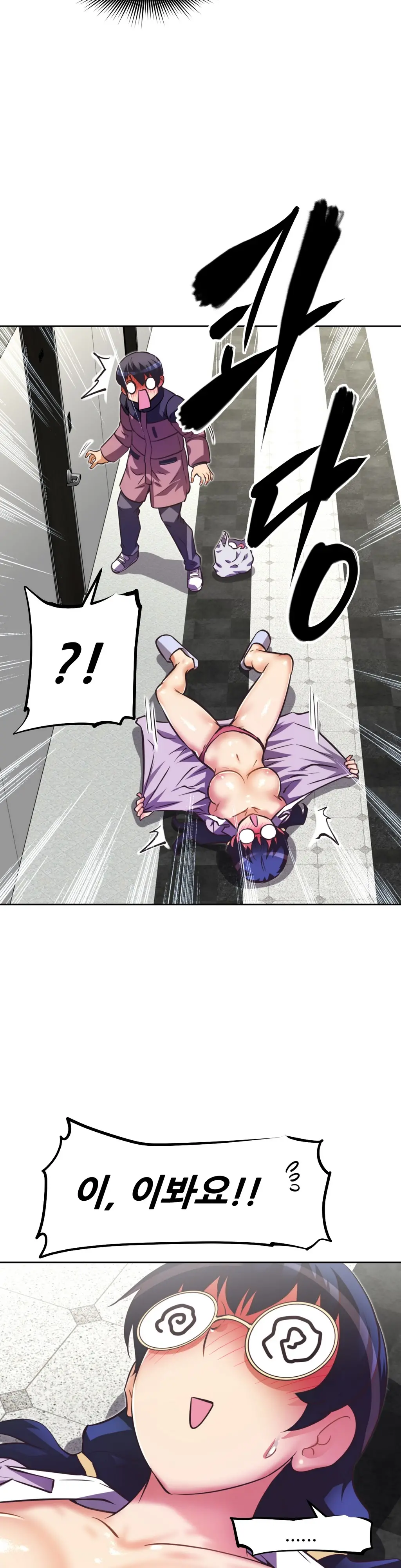 Brawling Go Ch.0-52