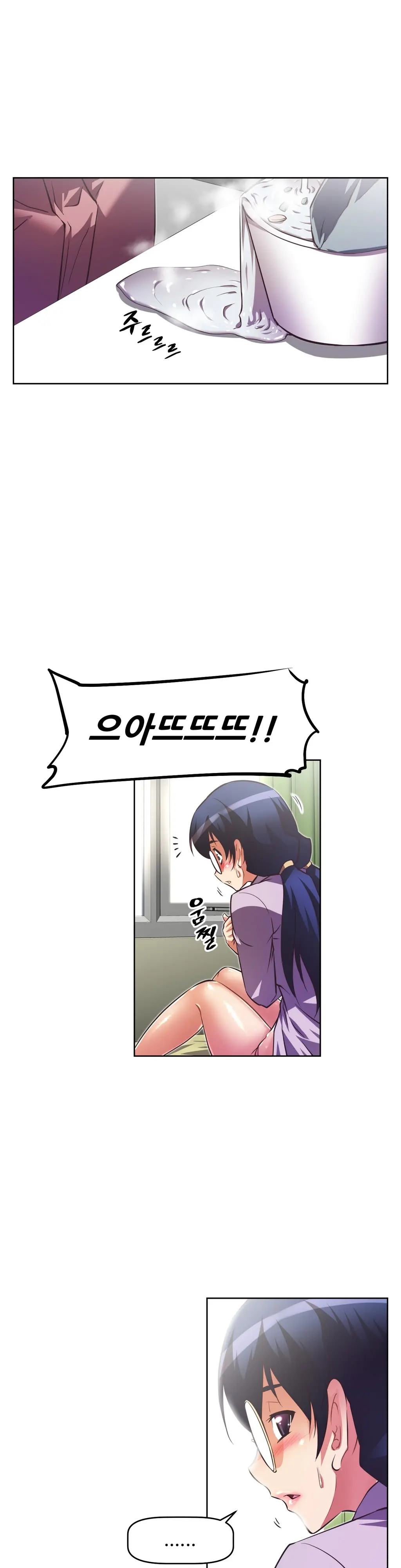 Brawling Go Ch.0-52