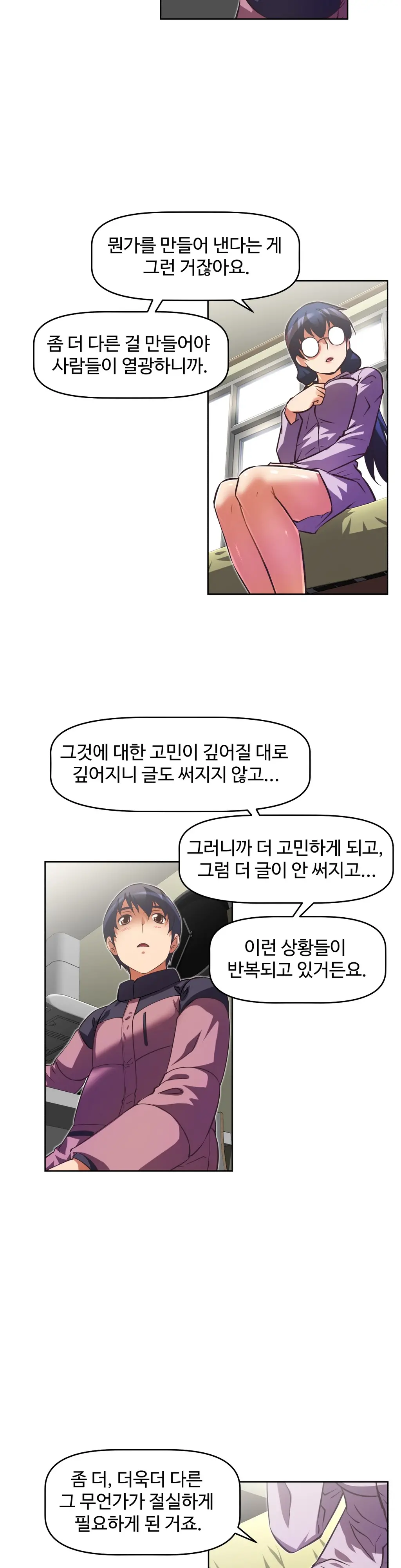Brawling Go Ch.0-52