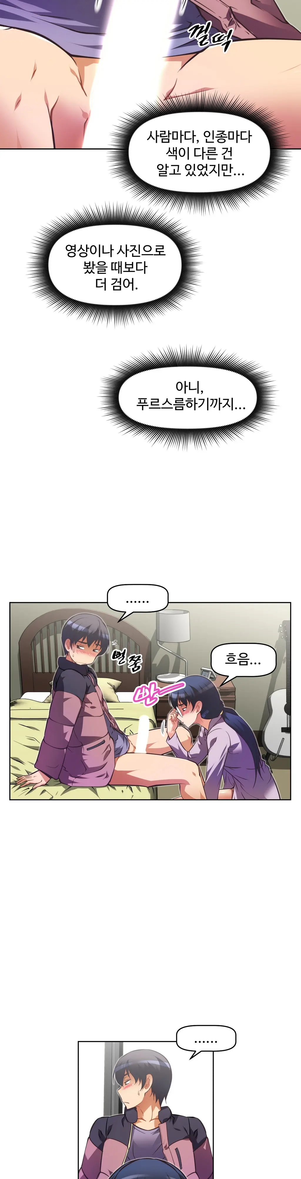 Brawling Go Ch.0-52
