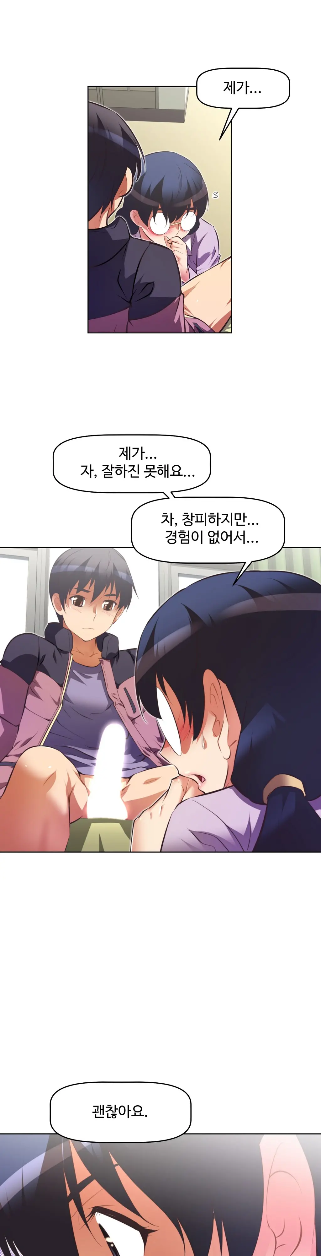 Brawling Go Ch.0-52