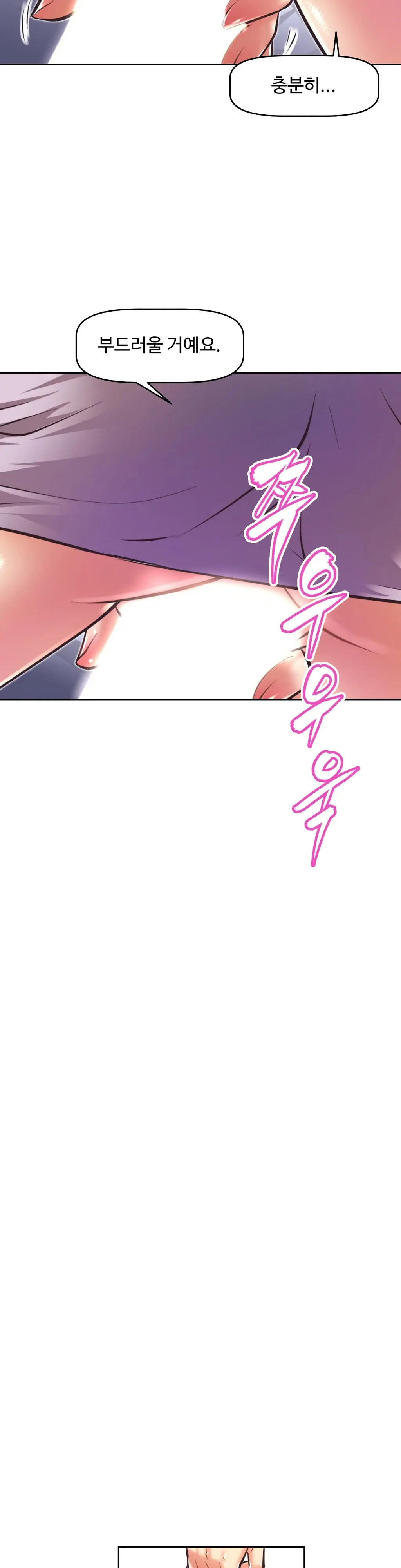 Brawling Go Ch.0-52