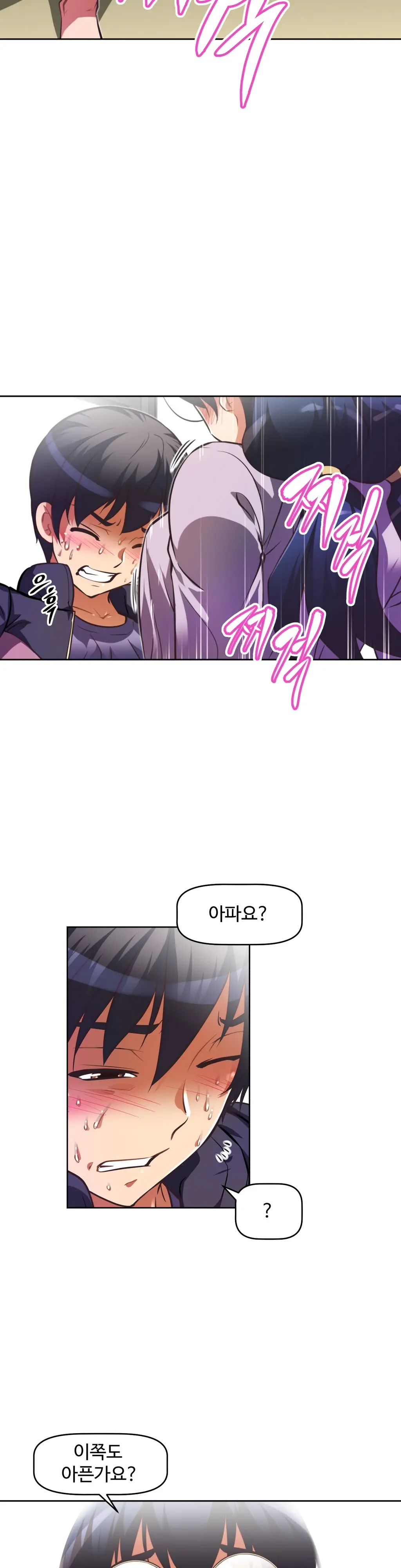 Brawling Go Ch.0-52