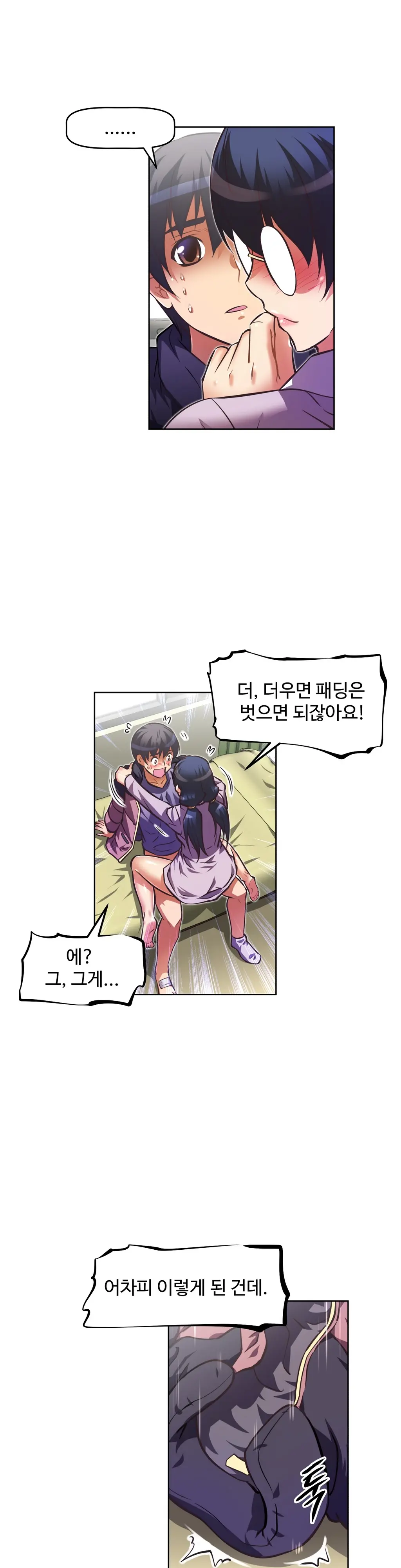 Brawling Go Ch.0-52