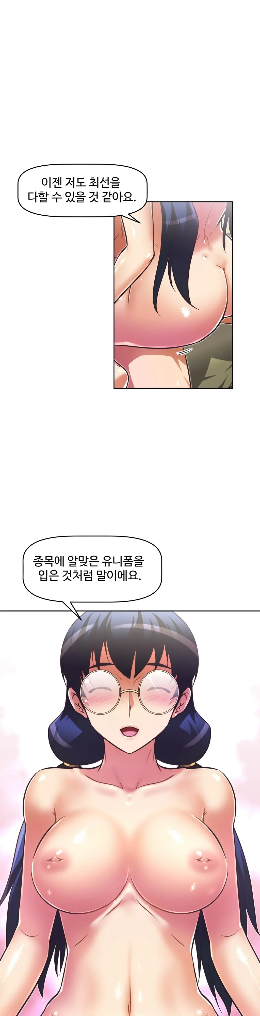 Brawling Go Ch.0-52