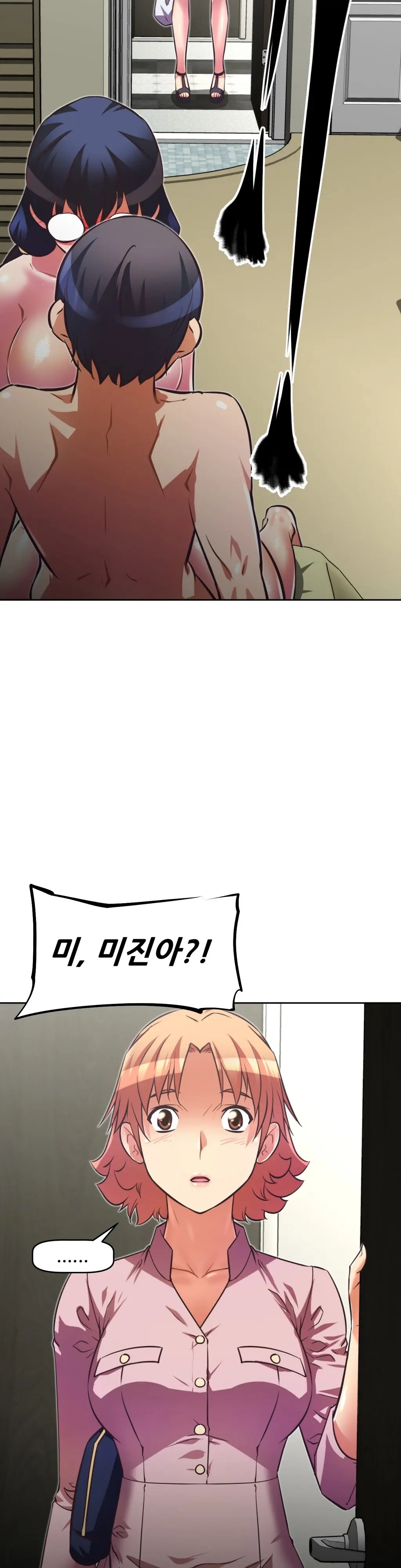Brawling Go Ch.0-52