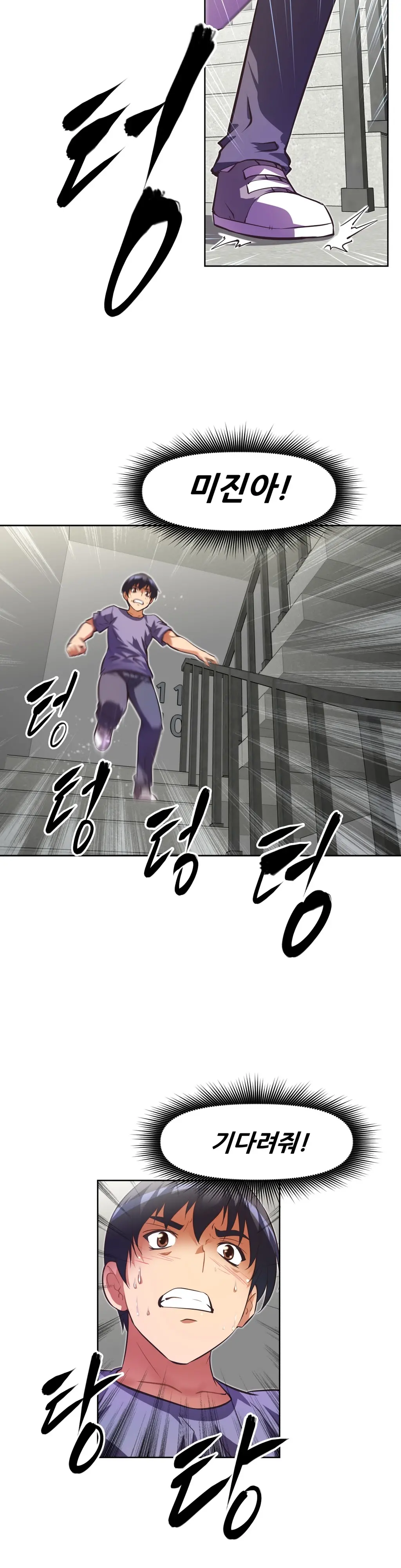 Brawling Go Ch.0-52