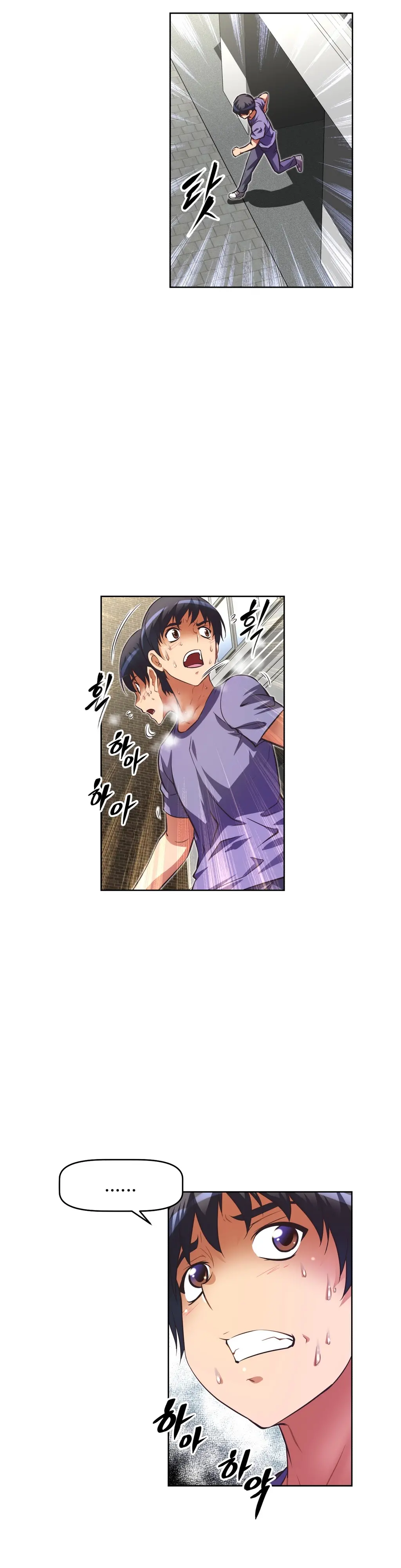 Brawling Go Ch.0-52