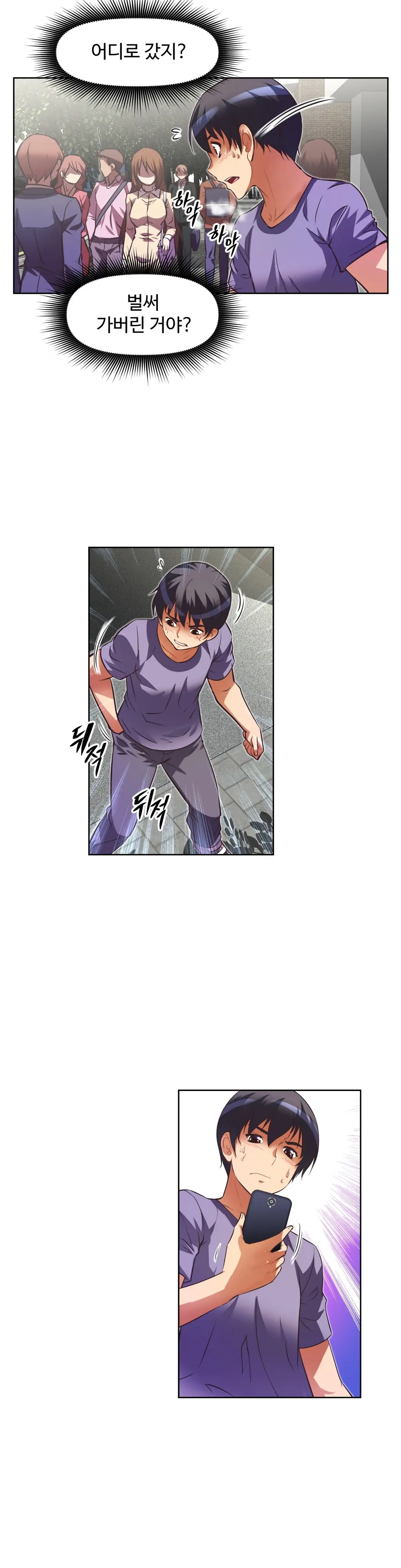 Brawling Go Ch.0-52