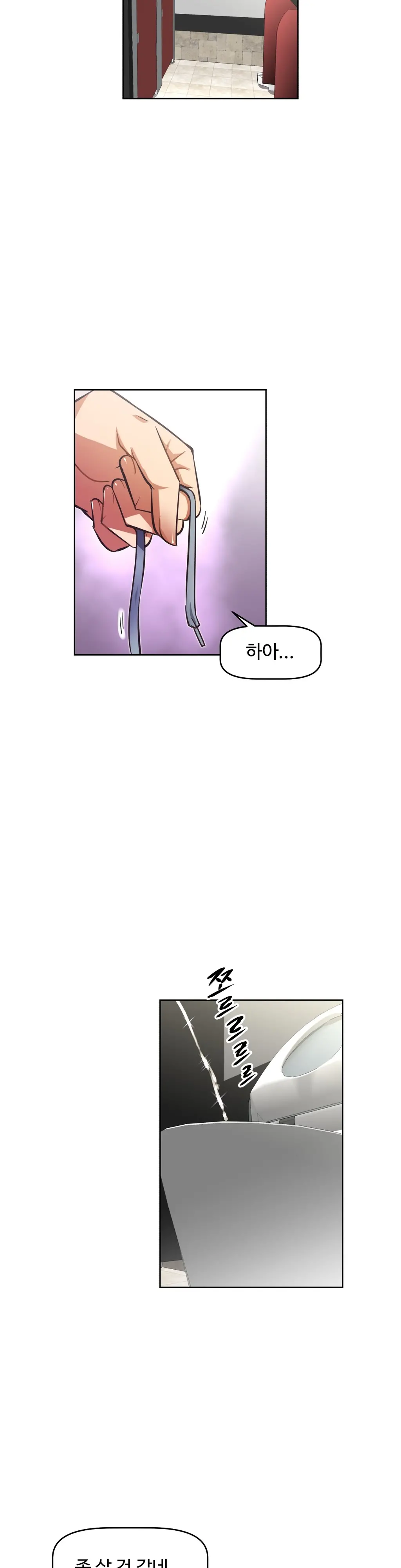 Brawling Go Ch.0-52