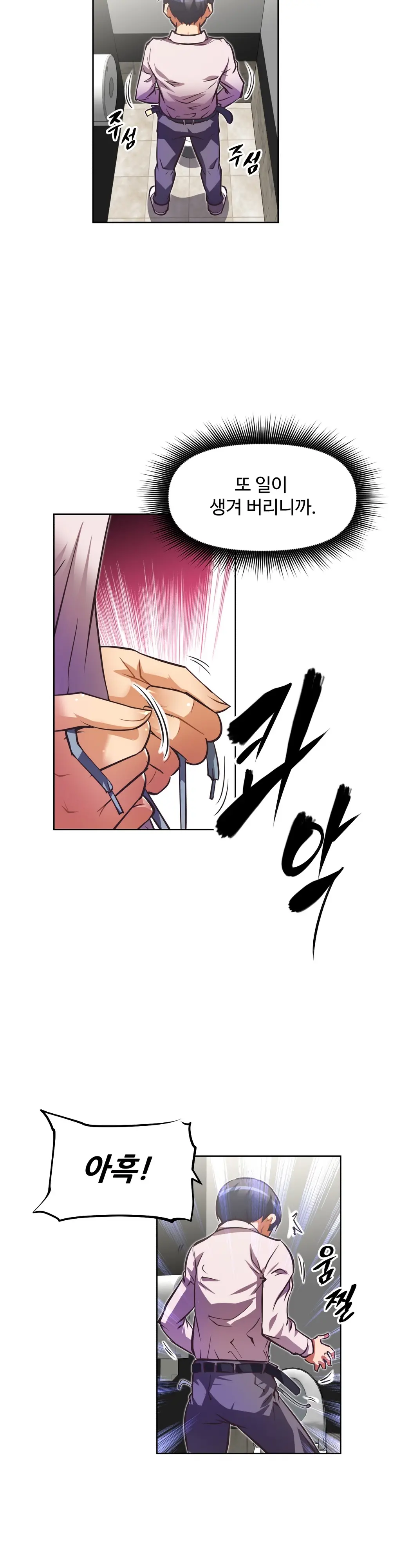 Brawling Go Ch.0-52