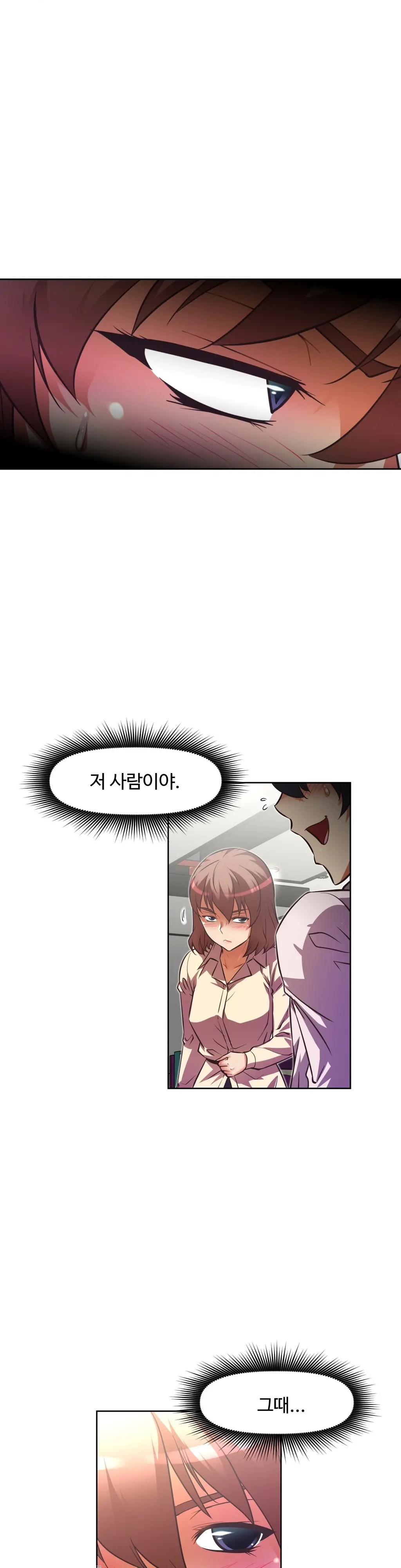 Brawling Go Ch.0-52