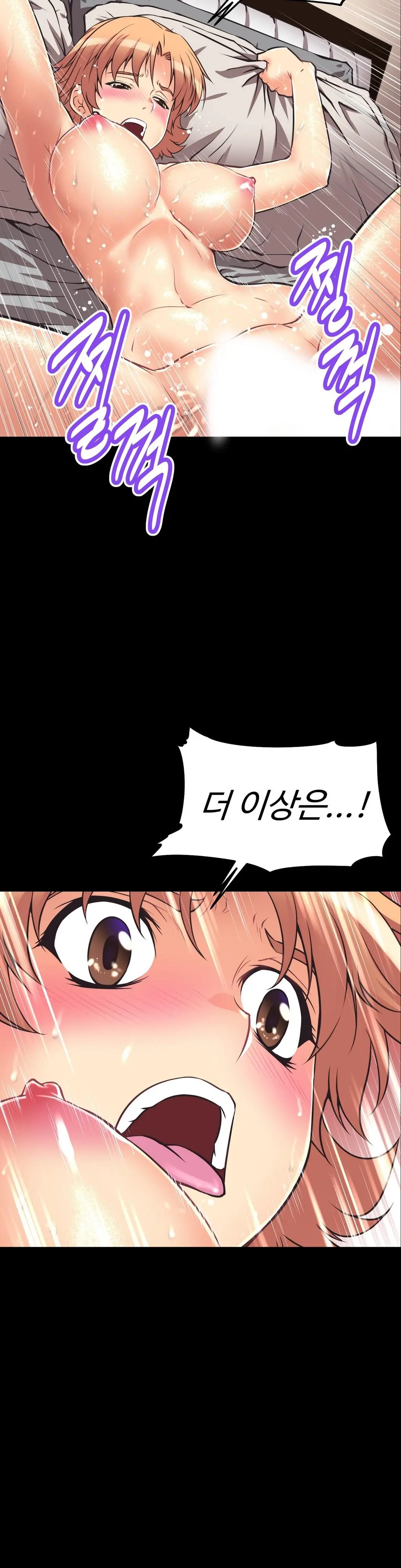 Brawling Go Ch.0-52