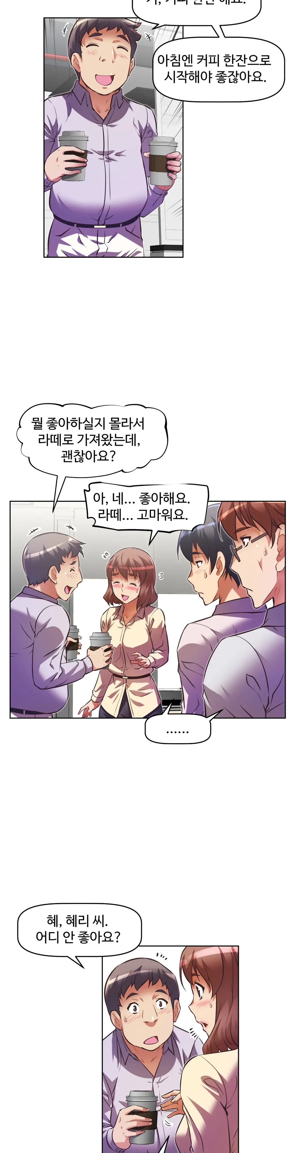 Brawling Go Ch.0-52