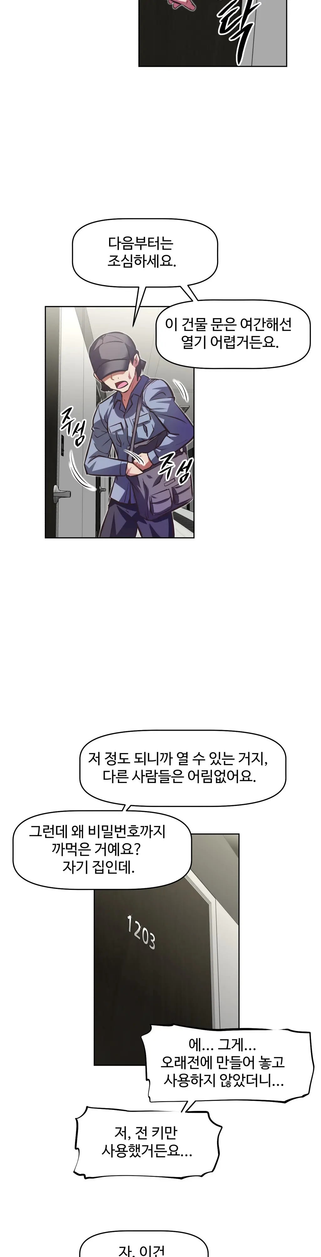 Brawling Go Ch.0-52