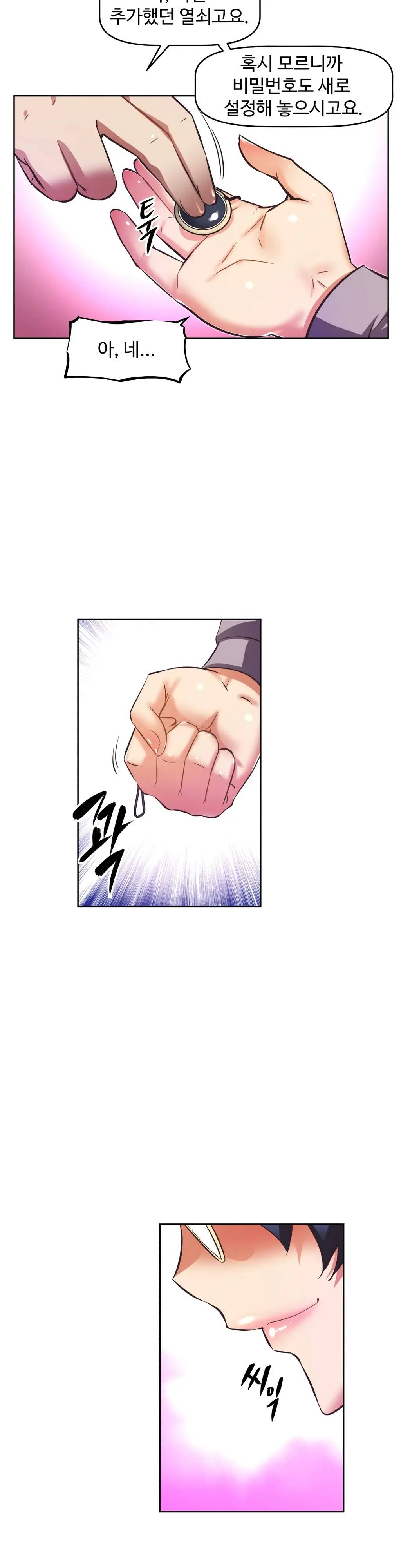 Brawling Go Ch.0-52