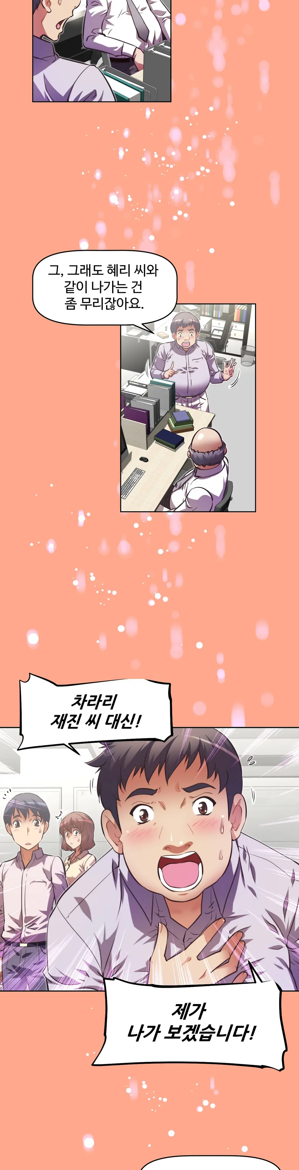 Brawling Go Ch.0-52