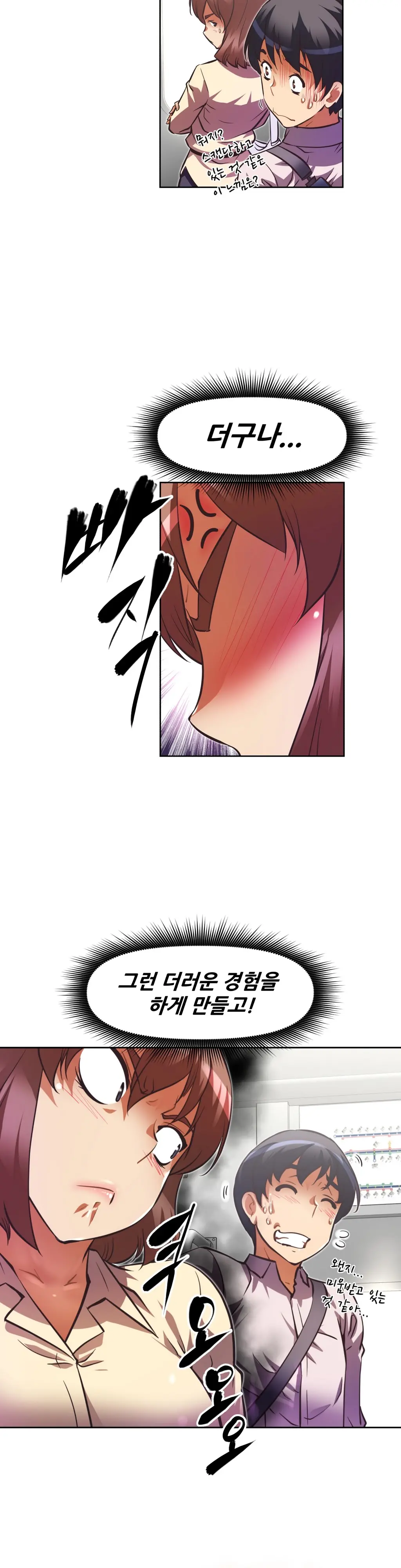 Brawling Go Ch.0-52