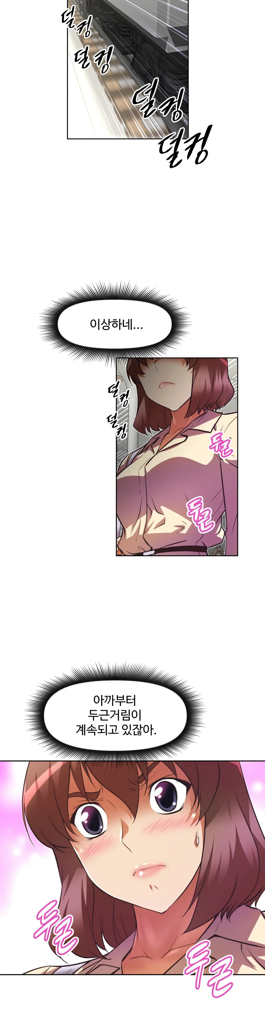 Brawling Go Ch.0-52