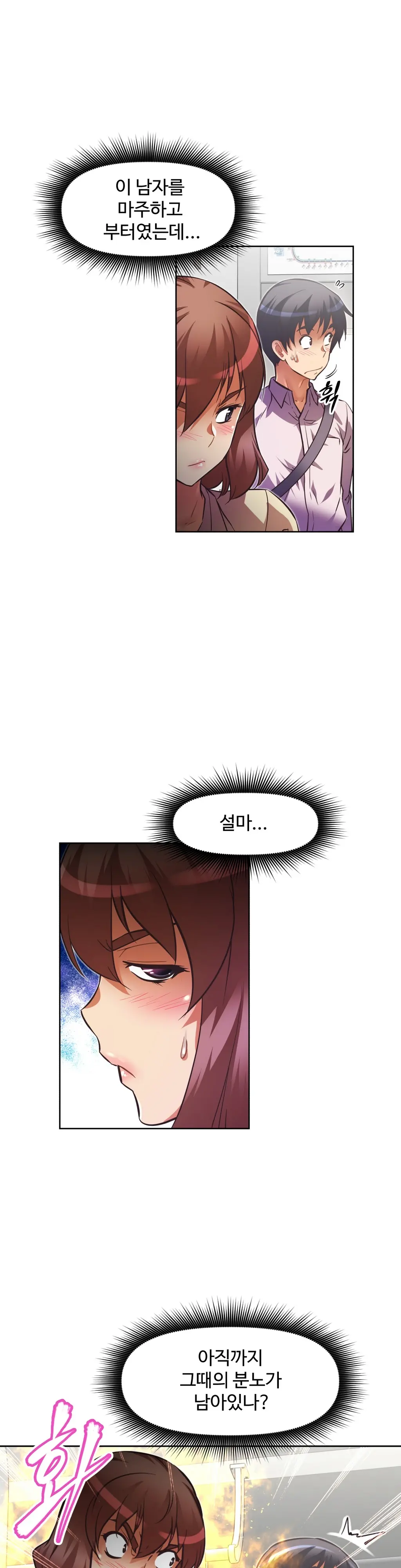 Brawling Go Ch.0-52