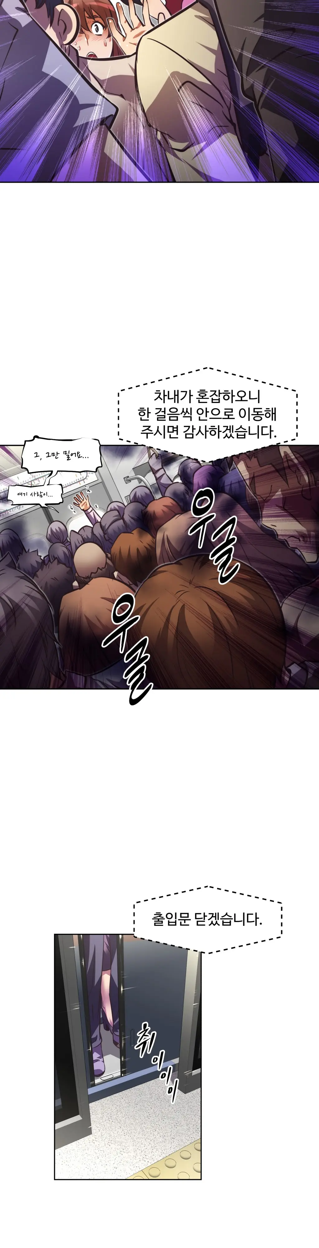 Brawling Go Ch.0-52